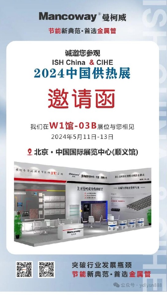 QQ截圖20240508154558.jpg